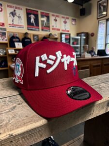 Gorra Los Angeles Dodgers Vino 9FORTY Nº17 Shohei Ohtani Letras Chinas